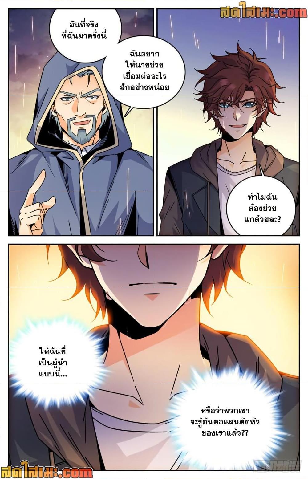Manga-lc-com อ่านมังงะ อ่านการ์ตูน ออนไลน์ ฟรี Versatile Mage จอมเวทย์เต็มพิกัด ตอนที่ 1 2 3 4 5 6 7 8 9 10 11 12 13 14 ฟรี ไม่มีโฆษณา Manga-lc - อ่าน มังงะ อ่าน การ์ตูน ออนไลน์ อ่านมังงะ ฟรี