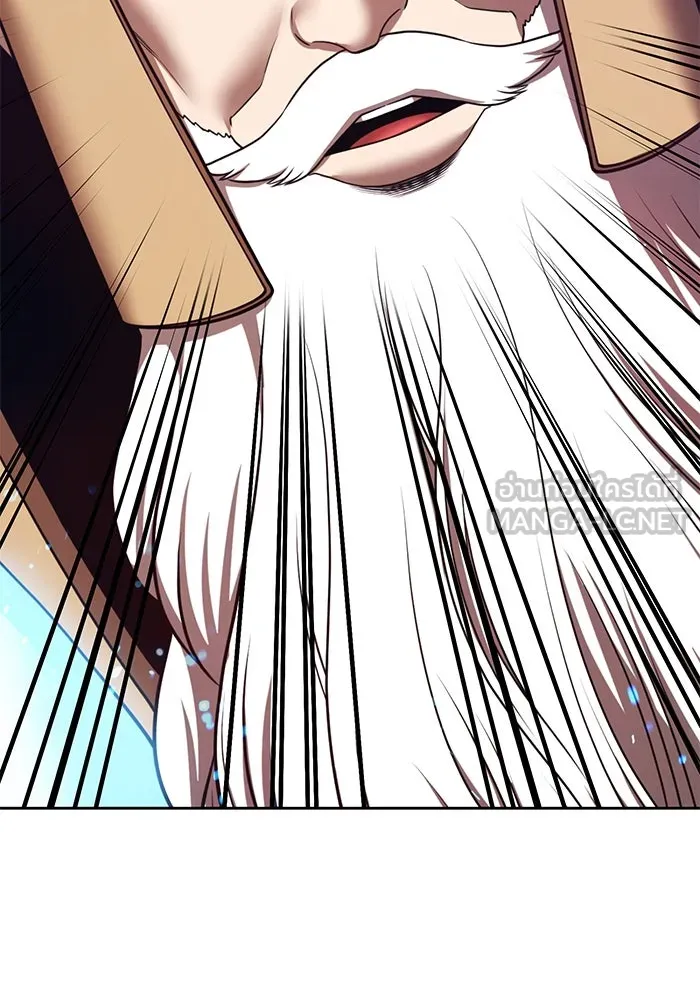 +99 ท่อนไม้พร้อมบวก ตอนที่ 58 ดิเมนชันอีตเตอร์ (6) รูปที่ 201