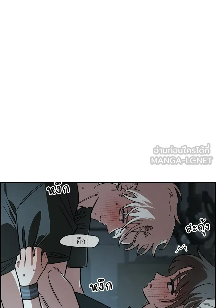 เพื่อนกันมันส์เกิน ตอนที่ 61 รูปที่ 15