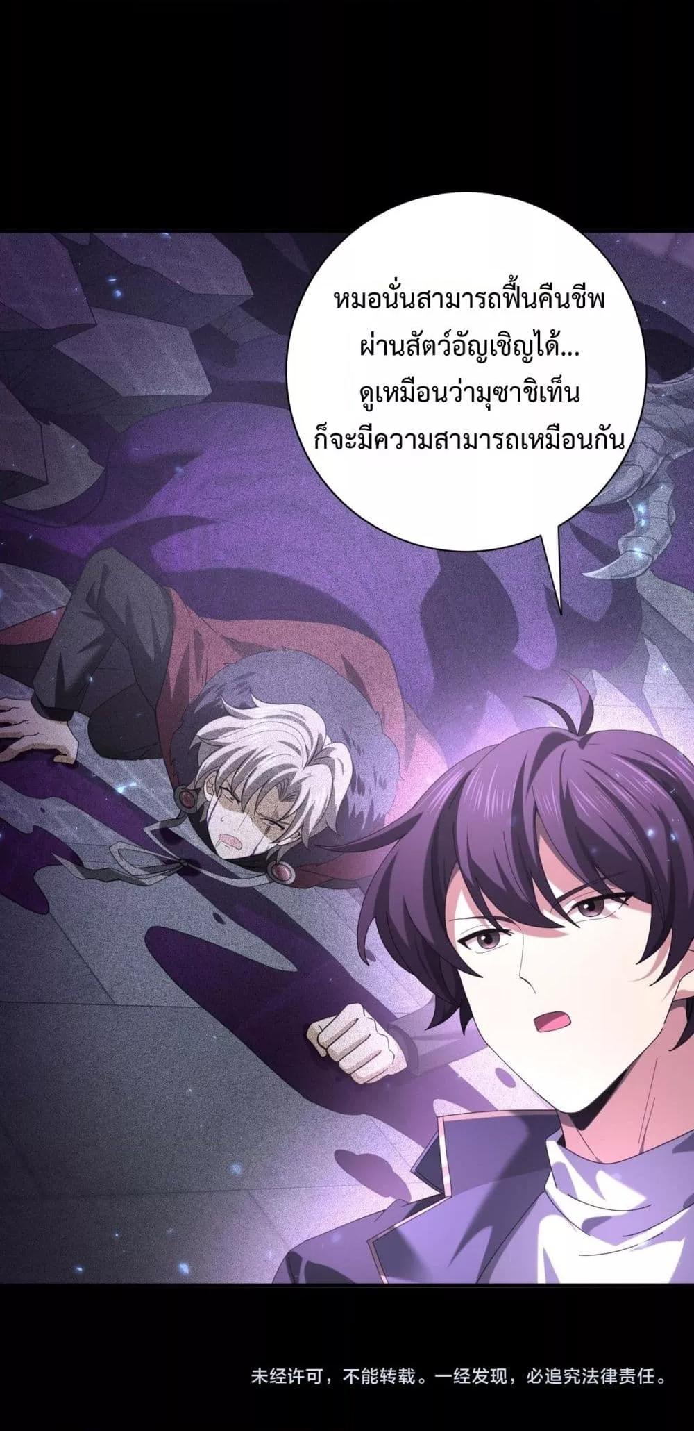 Manga-lc-com อ่านมังงะ อ่านการ์ตูน ออนไลน์ ฟรี IamDrakoMajs ตอนที่ 1 2 3 4 5 6 7 8 9 10 11 12 13 14 ฟรี ไม่มีโฆษณา Manga-lc - อ่าน มังงะ อ่าน การ์ตูน ออนไลน์ อ่านมังงะ ฟรี