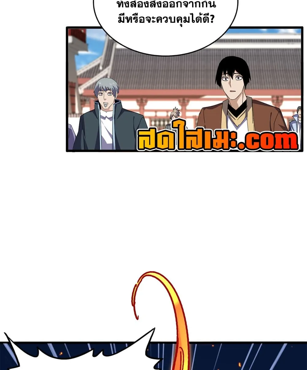 Manga-lc-com อ่านมังงะ อ่านการ์ตูน ออนไลน์ ฟรี Magic Emperor ตอนที่ 1 2 3 4 5 6 7 8 9 10 11 12 13 14 ฟรี ไม่มีโฆษณา Manga-lc - อ่าน มังงะ อ่าน การ์ตูน ออนไลน์ อ่านมังงะ ฟรี