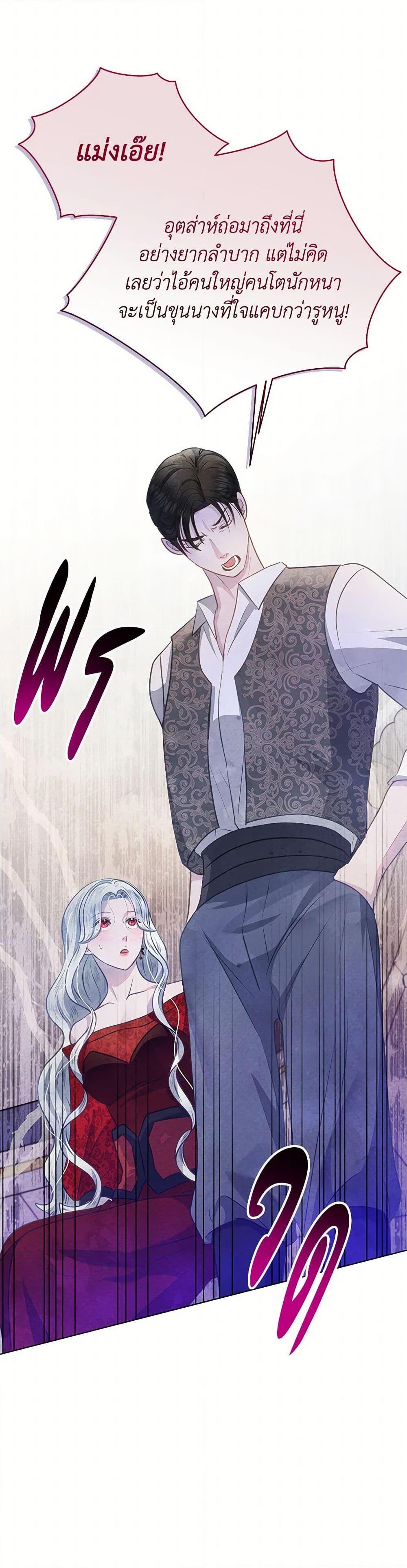 Manga-lc-com อ่านมังงะ อ่านการ์ตูน ออนไลน์ ฟรี The Princess Is Going on Strike ตอนที่ 1 2 3 4 5 6 7 8 9 10 11 12 13 14 ฟรี ไม่มีโฆษณา Manga-lc - อ่าน มังงะ อ่าน การ์ตูน ออนไลน์ อ่านมังงะ ฟรี