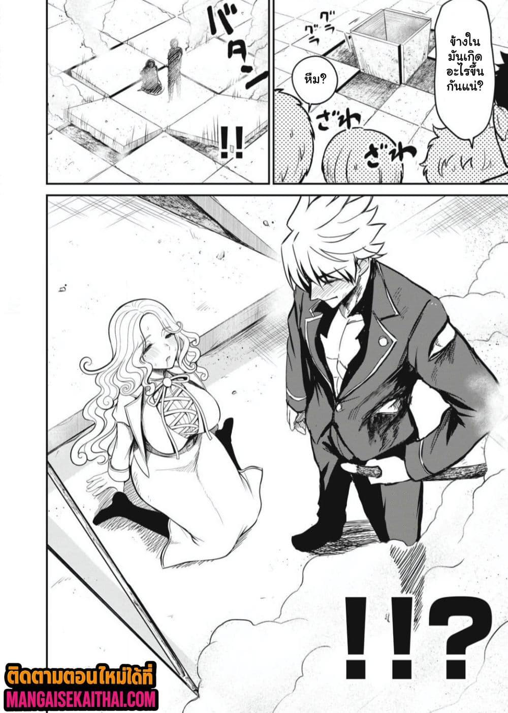 Manga-lc-com อ่านมังงะ อ่านการ์ตูน ออนไลน์ ฟรี Isekai Koushoku Musou Roku – Isekai Tensei no Chie to Chikara wo, Tada Hitasura XXXX suru Tame ni Tsukau ตอนที่ 1 2 3 4 5 6 7 8 9 10 11 12 13 14 ฟรี ไม่มีโฆษณา Manga-lc - อ่าน มังงะ อ่าน การ์ตูน ออนไลน์ อ่านมังงะ ฟรี