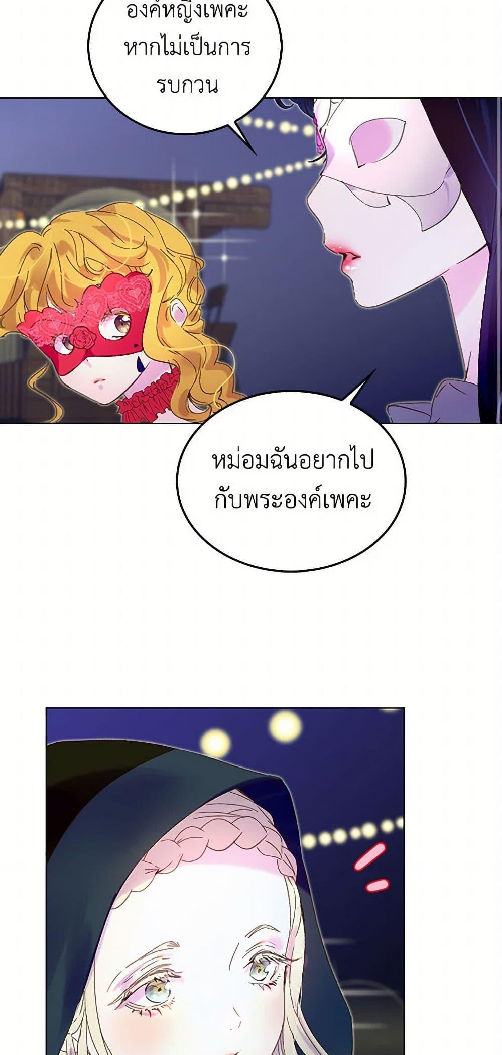 Manga-lc-com อ่านมังงะ อ่านการ์ตูน ออนไลน์ ฟรี Miss Not-So Sidekick ตอนที่ 1 2 3 4 5 6 7 8 9 10 11 12 13 14 ฟรี ไม่มีโฆษณา Manga-lc - อ่าน มังงะ อ่าน การ์ตูน ออนไลน์ อ่านมังงะ ฟรี