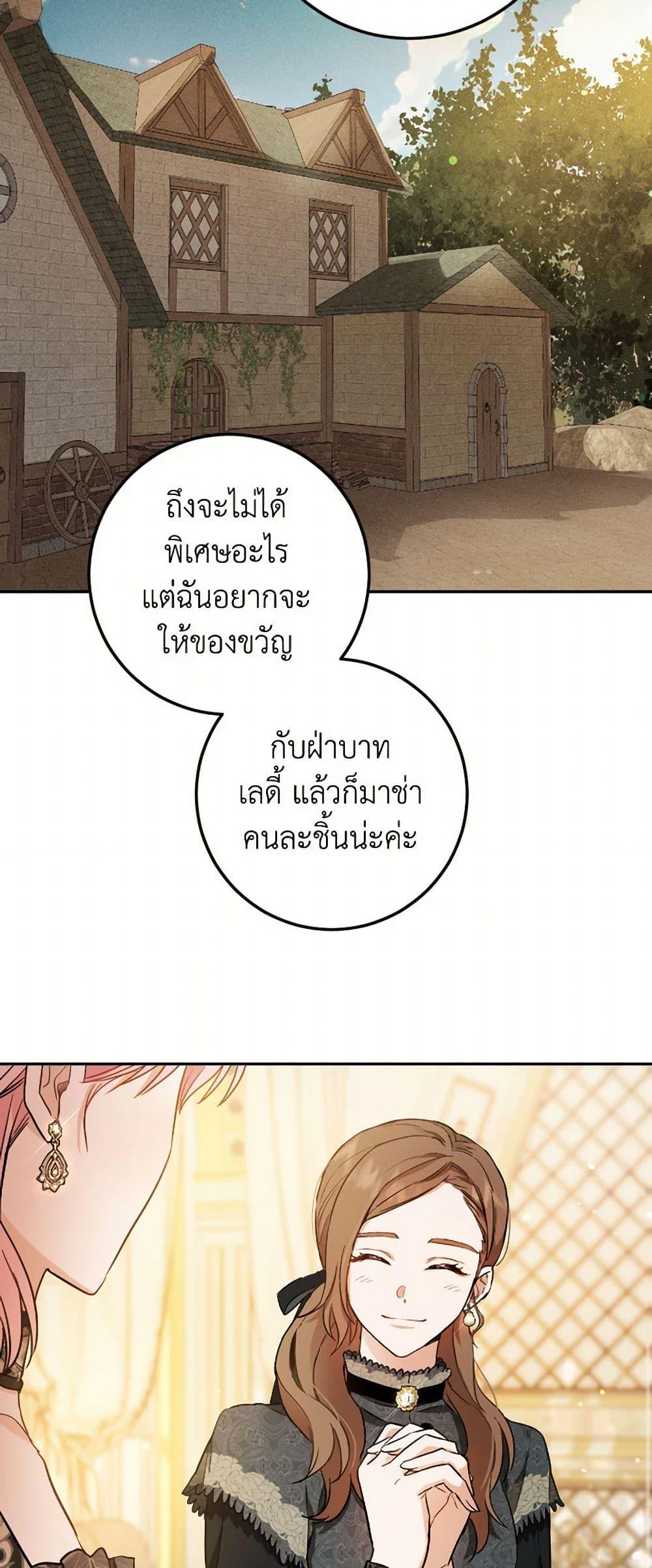 Manga-lc-com อ่านมังงะ อ่านการ์ตูน ออนไลน์ ฟรี The Heiress’s Double Life ตอนที่ 1 2 3 4 5 6 7 8 9 10 11 12 13 14 ฟรี ไม่มีโฆษณา Manga-lc - อ่าน มังงะ อ่าน การ์ตูน ออนไลน์ อ่านมังงะ ฟรี