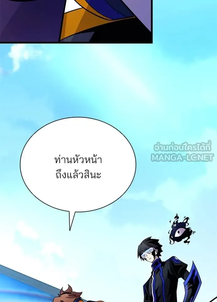 Villain to kill ตอนที่ 183 รูปที่ 59