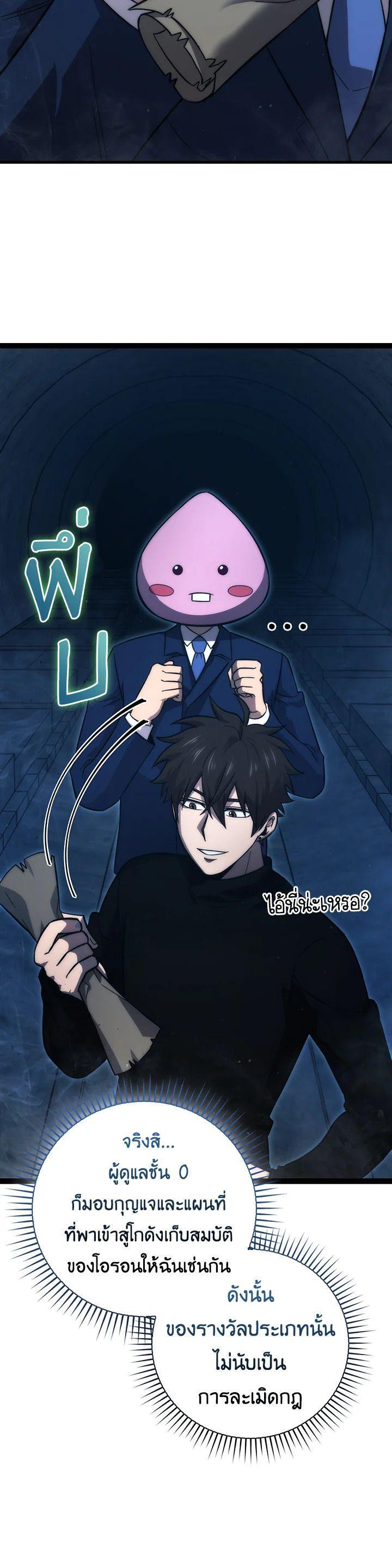 Manga-lc-com อ่านมังงะ อ่านการ์ตูน ออนไลน์ ฟรี The Demon King Levels Up ตอนที่ 1 2 3 4 5 6 7 8 9 10 11 12 13 14 ฟรี ไม่มีโฆษณา Manga-lc - อ่าน มังงะ อ่าน การ์ตูน ออนไลน์ อ่านมังงะ ฟรี