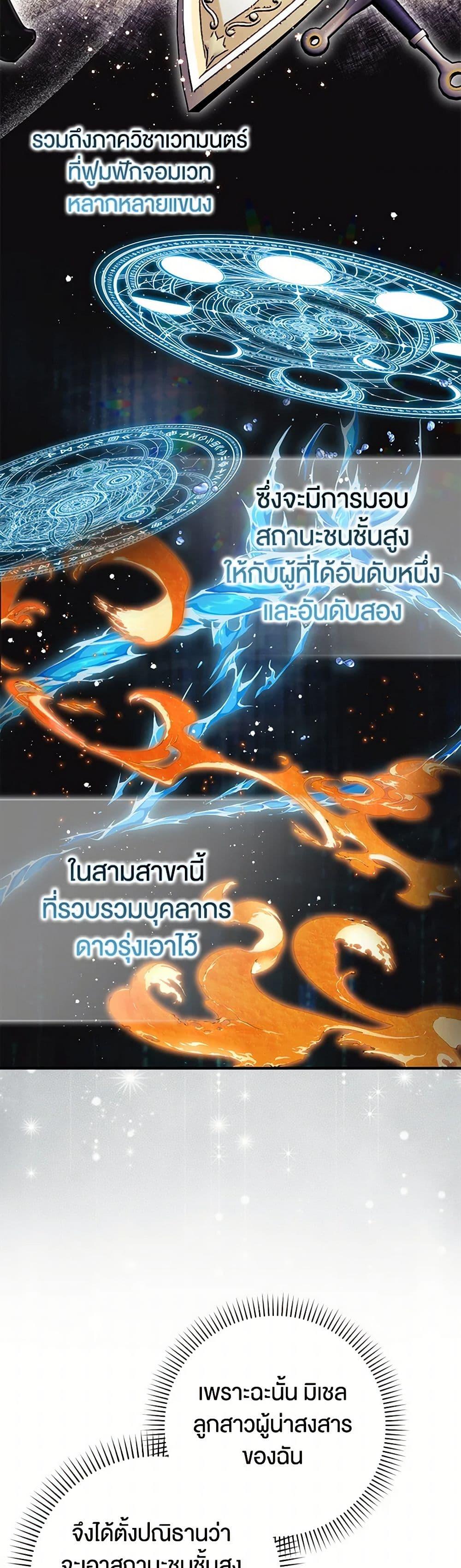 Manga-lc-com อ่านมังงะ อ่านการ์ตูน ออนไลน์ ฟรี The Countdown of My Death Is Spamming My Status Window ตอนที่ 1 2 3 4 5 6 7 8 9 10 11 12 13 14 ฟรี ไม่มีโฆษณา Manga-lc - อ่าน มังงะ อ่าน การ์ตูน ออนไลน์ อ่านมังงะ ฟรี