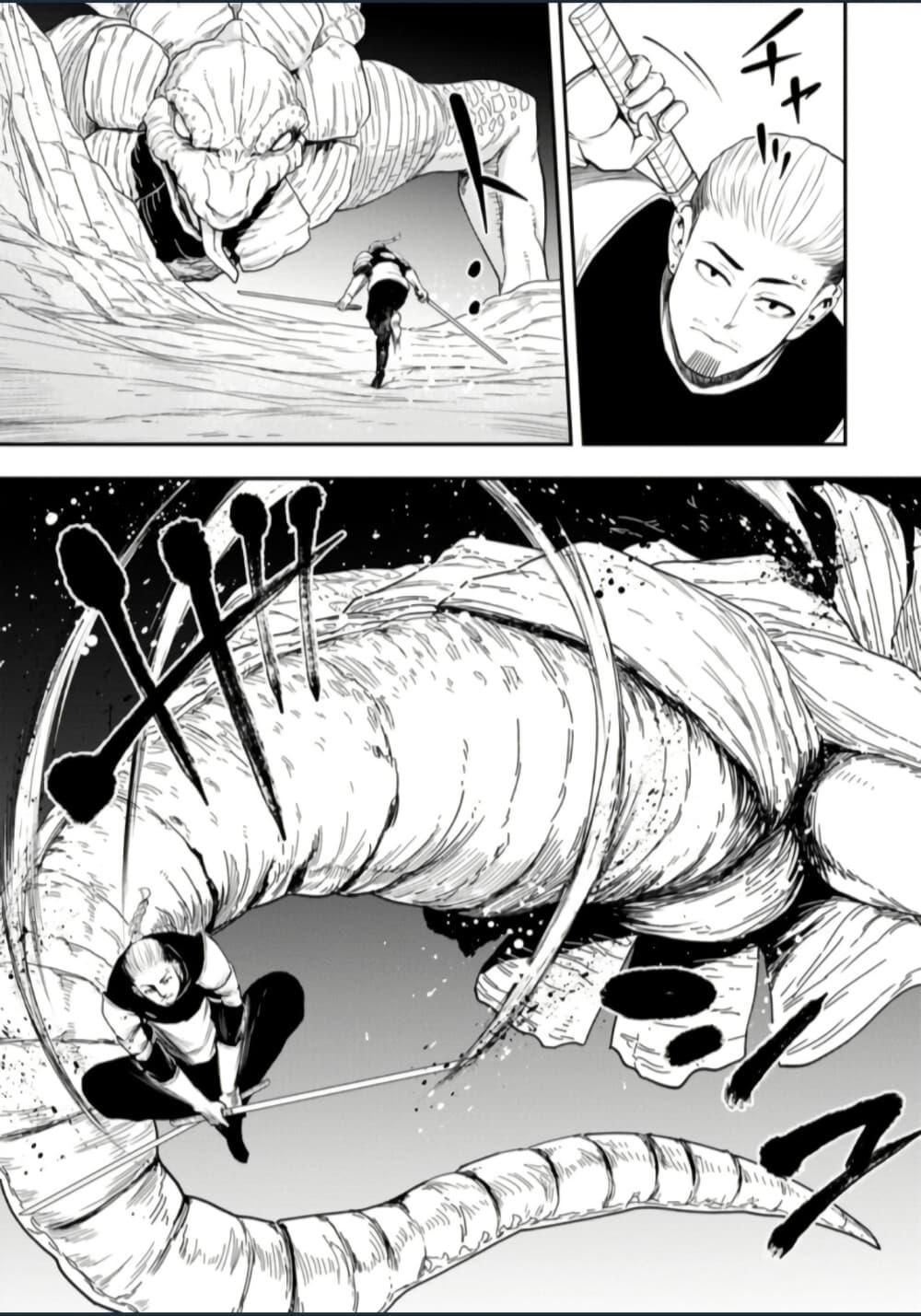 Manga-lc-com อ่านมังงะ อ่านการ์ตูน ออนไลน์ ฟรี Zatsuyou Fuyo Jutsushi ga Jibun no Saikyo ni Kizuku ตอนที่ 1 2 3 4 5 6 7 8 9 10 11 12 13 14 ฟรี ไม่มีโฆษณา Manga-lc - อ่าน มังงะ อ่าน การ์ตูน ออนไลน์ อ่านมังงะ ฟรี