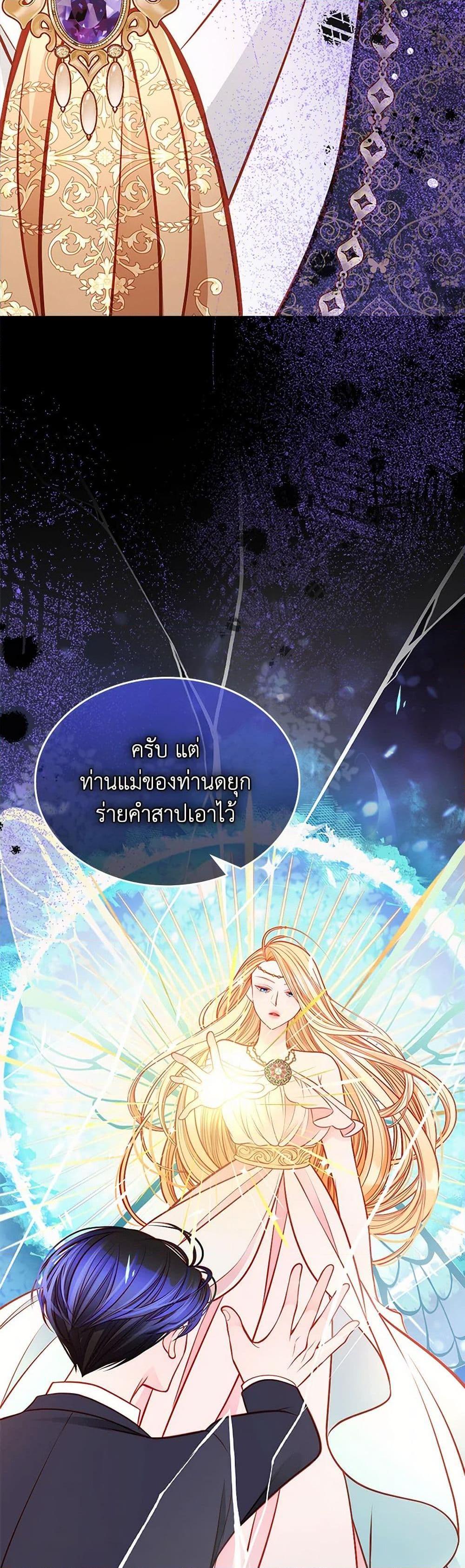 Manga-lc-com อ่านมังงะ อ่านการ์ตูน ออนไลน์ ฟรี The Duchess’s Secret Dressing Room ตอนที่ 1 2 3 4 5 6 7 8 9 10 11 12 13 14 ฟรี ไม่มีโฆษณา Manga-lc - อ่าน มังงะ อ่าน การ์ตูน ออนไลน์ อ่านมังงะ ฟรี