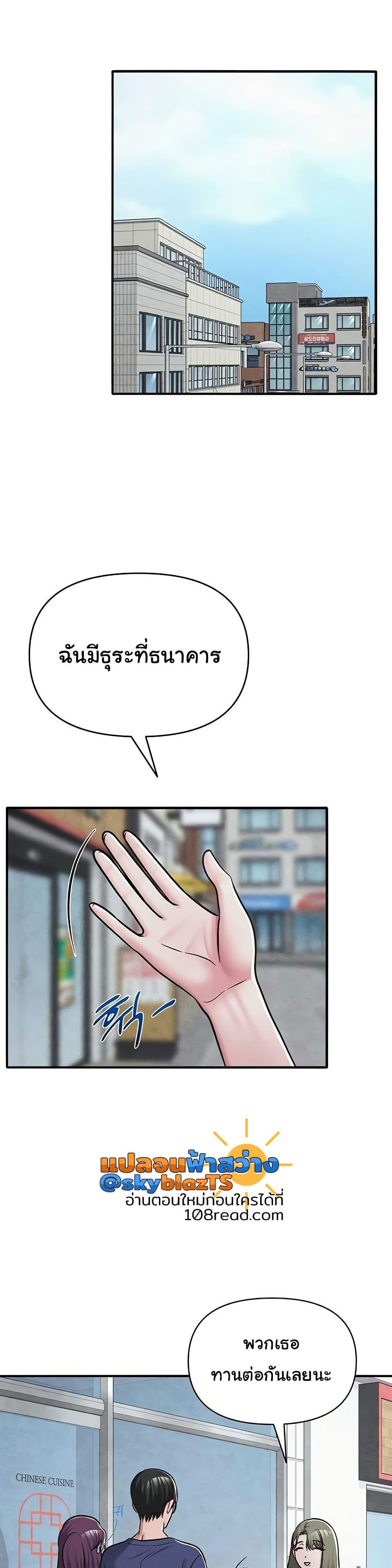 Doujin-Lc- อ่าน โดจิน มังฮวา เกาหลี ญี่ปุ่น จีน แปลไทย SNS ตอนที่ 1 2 3 4 5 6 7 8 9 10 11 12 13 14 ฟรี ไม่มีโฆษณา อ่าน โดจิน Manhwa เกาหลี ญี่ปุ่น จีน เรามีครบ คัดมาให้เน้นๆ โดจิน 18+ รับประกันความฟินโดย  Doujin Lc