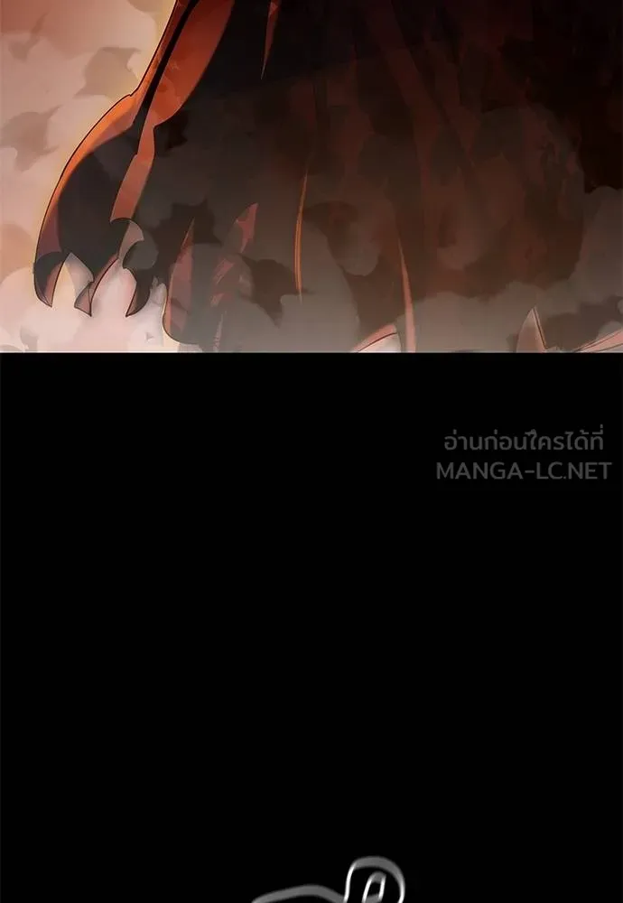 ยมราชลงทัณฑ์ ตอนที่ 76 รูปที่ 94