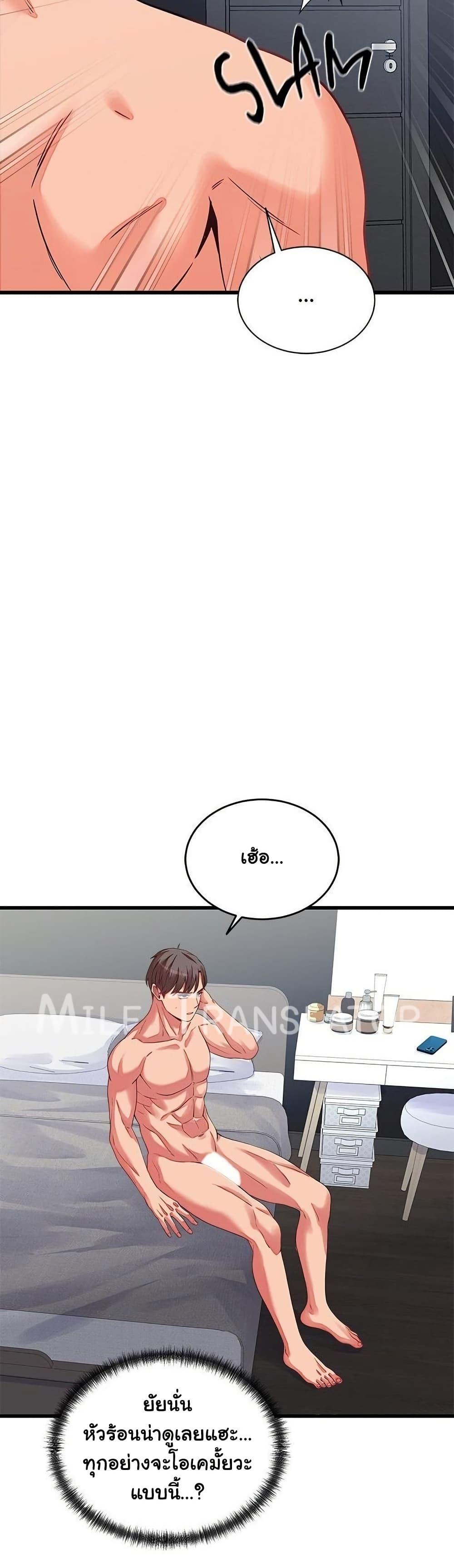 Doujin-Lc- อ่าน โดจิน มังฮวา เกาหลี ญี่ปุ่น จีน แปลไทย From Pauper to Prince ตอนที่ 1 2 3 4 5 6 7 8 9 10 11 12 13 14 ฟรี ไม่มีโฆษณา อ่าน โดจิน Manhwa เกาหลี ญี่ปุ่น จีน เรามีครบ คัดมาให้เน้นๆ โดจิน 18+ รับประกันความฟินโดย  Doujin Lc
