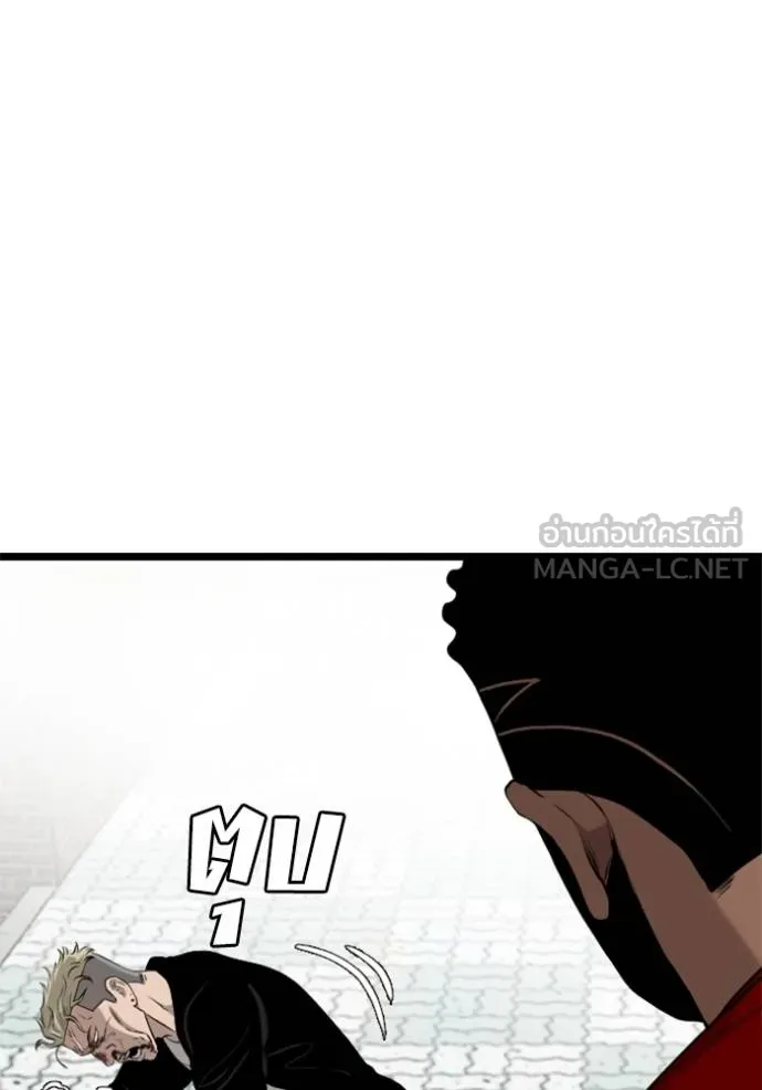 bad guy ตอนที่ 225 รูปที่ 60