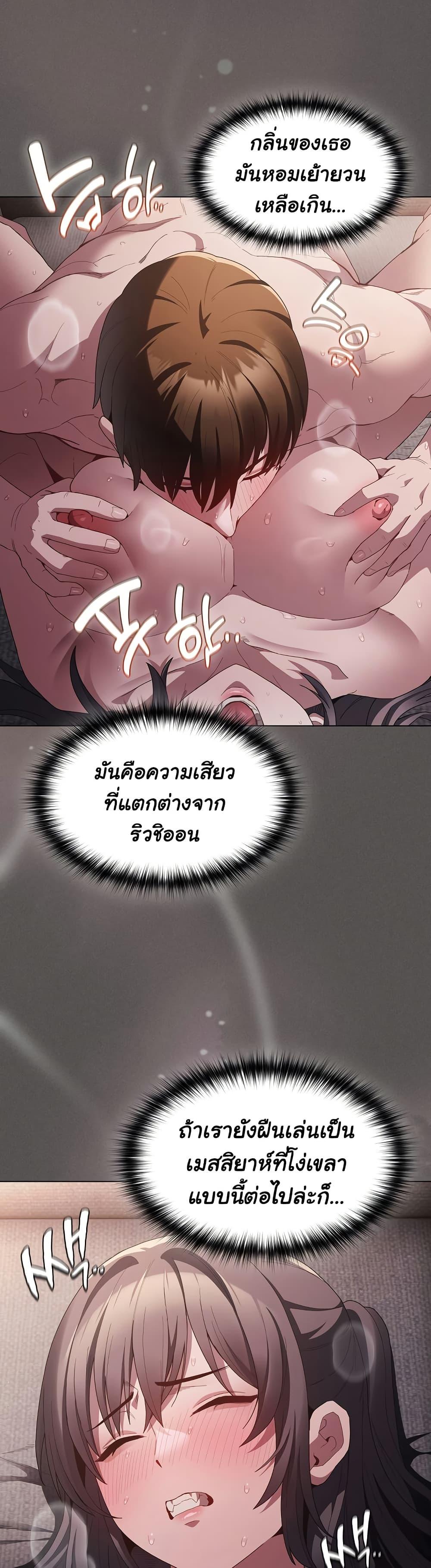 Doujin-Lc- อ่าน โดจิน มังฮวา เกาหลี ญี่ปุ่น จีน แปลไทย Believe Me! I Offer You My First ตอนที่ 1 2 3 4 5 6 7 8 9 10 11 12 13 14 ฟรี ไม่มีโฆษณา อ่าน โดจิน Manhwa เกาหลี ญี่ปุ่น จีน เรามีครบ คัดมาให้เน้นๆ โดจิน 18+ รับประกันความฟินโดย  Doujin Lc