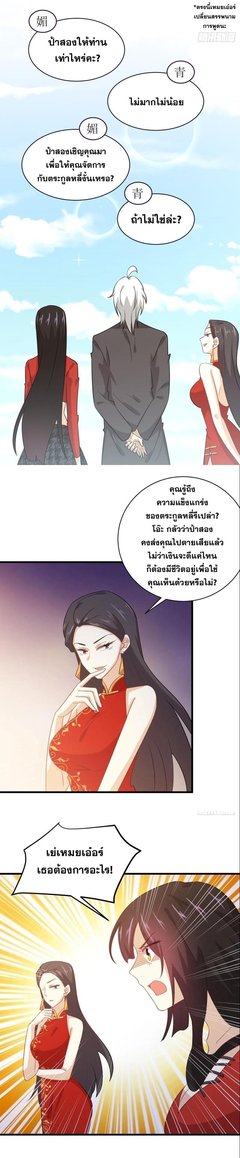 Manga-lc-com อ่านมังงะ อ่านการ์ตูน ออนไลน์ ฟรี Immortal Swordsman in the Reverse World ตอนที่ 1 2 3 4 5 6 7 8 9 10 11 12 13 14 ฟรี ไม่มีโฆษณา Manga-lc - อ่าน มังงะ อ่าน การ์ตูน ออนไลน์ อ่านมังงะ ฟรี