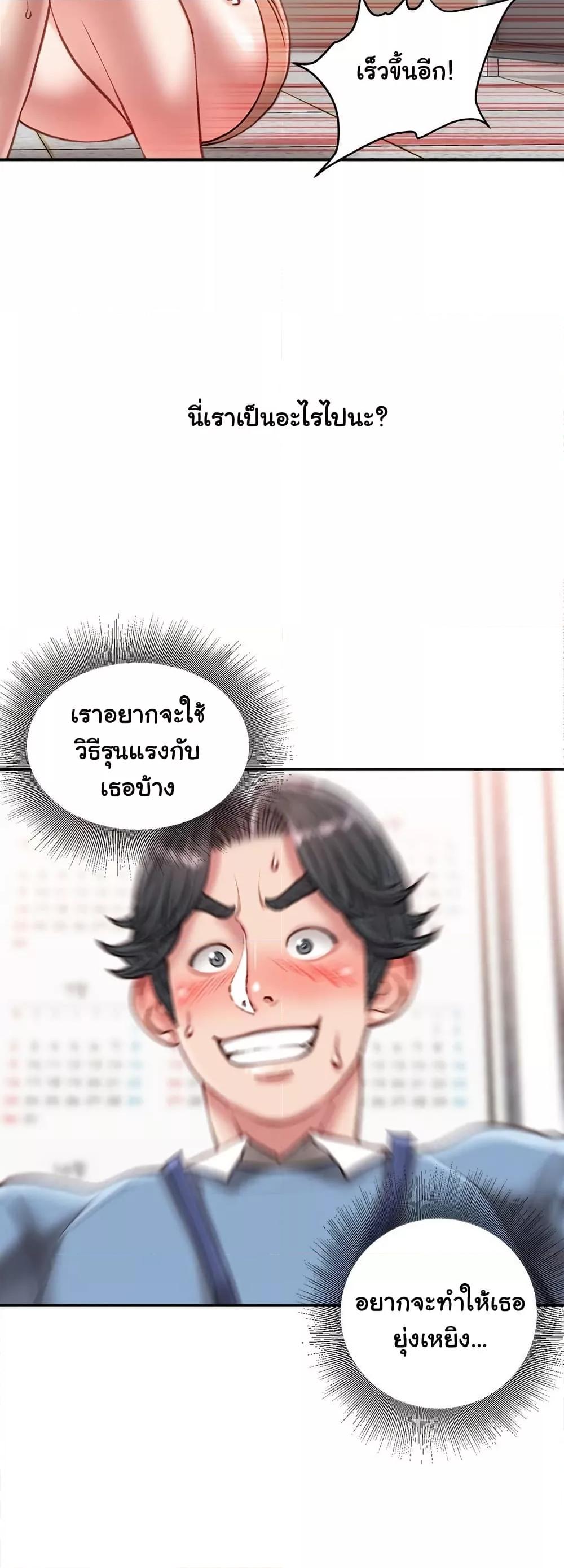 Doujin-Lc- อ่าน โดจิน มังฮวา เกาหลี ญี่ปุ่น จีน แปลไทย Distractions ตอนที่ 1 2 3 4 5 6 7 8 9 10 11 12 13 14 ฟรี ไม่มีโฆษณา อ่าน โดจิน Manhwa เกาหลี ญี่ปุ่น จีน เรามีครบ คัดมาให้เน้นๆ โดจิน 18+ รับประกันความฟินโดย  Doujin Lc