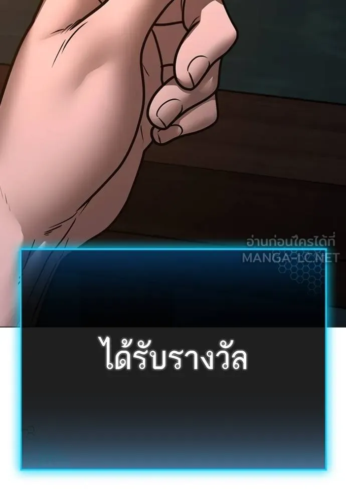 reality ตอนที่ 159 รูปที่ 29