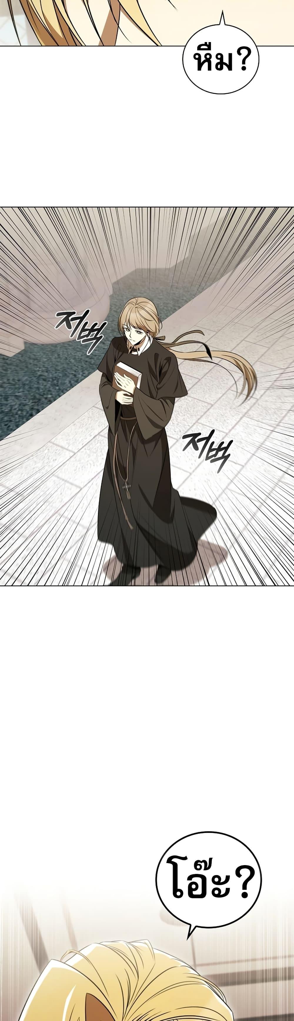 Manga-lc-com อ่านมังงะ อ่านการ์ตูน ออนไลน์ ฟรี Raising the Princess to Overcome Death ตอนที่ 1 2 3 4 5 6 7 8 9 10 11 12 13 14 ฟรี ไม่มีโฆษณา Manga-lc - อ่าน มังงะ อ่าน การ์ตูน ออนไลน์ อ่านมังงะ ฟรี