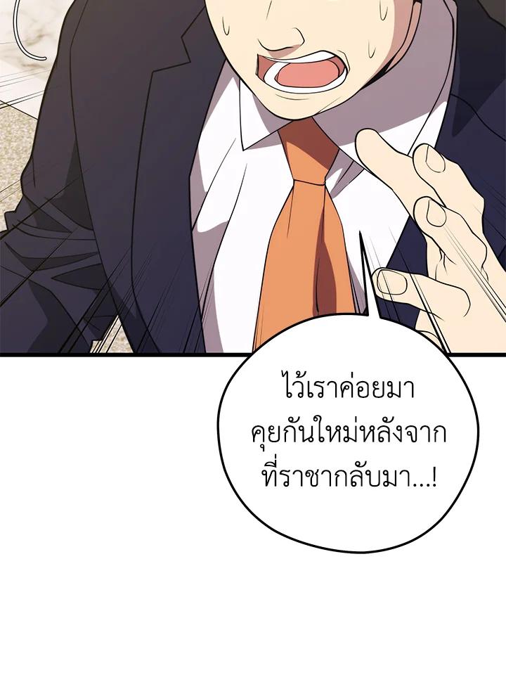 Doujin-Lc- อ่าน โดจิน มังฮวา เกาหลี ญี่ปุ่น จีน แปลไทย เนโครแมนเซอร์แห่งสถานีโซล ตอนที่ 1 2 3 4 5 6 7 8 9 10 11 12 13 14 ฟรี ไม่มีโฆษณา อ่าน โดจิน Manhwa เกาหลี ญี่ปุ่น จีน เรามีครบ คัดมาให้เน้นๆ โดจิน 18+ รับประกันความฟินโดย  Doujin Lc