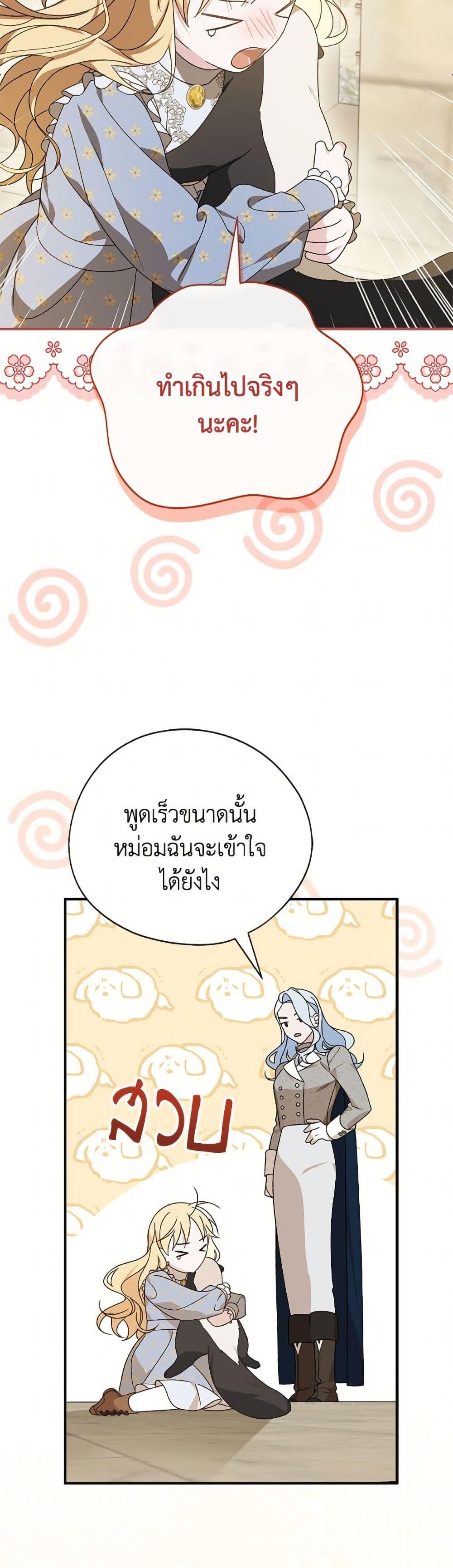 Manga-lc-com อ่านมังงะ อ่านการ์ตูน ออนไลน์ ฟรี I Was Just Having Fun With the Time Limit ตอนที่ 1 2 3 4 5 6 7 8 9 10 11 12 13 14 ฟรี ไม่มีโฆษณา Manga-lc - อ่าน มังงะ อ่าน การ์ตูน ออนไลน์ อ่านมังงะ ฟรี