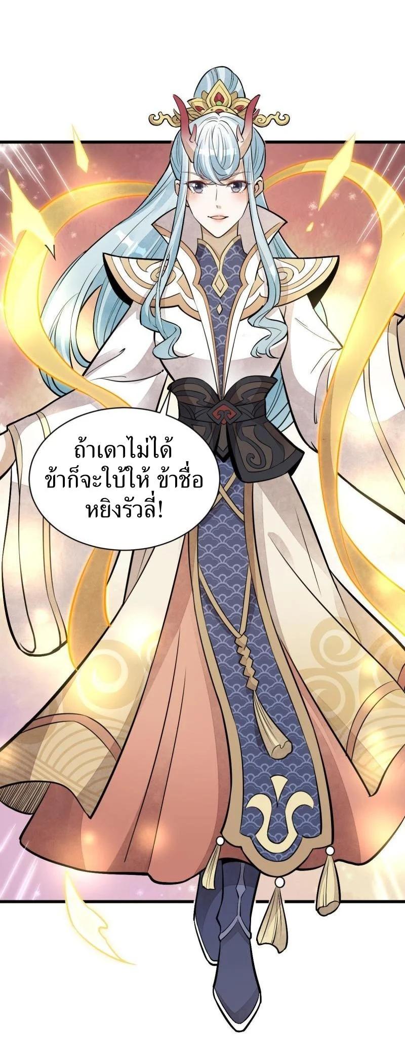 Manga-lc-com อ่านมังงะ อ่านการ์ตูน ออนไลน์ ฟรี Lan Ke Qi Yuan ตอนที่ 1 2 3 4 5 6 7 8 9 10 11 12 13 14 ฟรี ไม่มีโฆษณา Manga-lc - อ่าน มังงะ อ่าน การ์ตูน ออนไลน์ อ่านมังงะ ฟรี