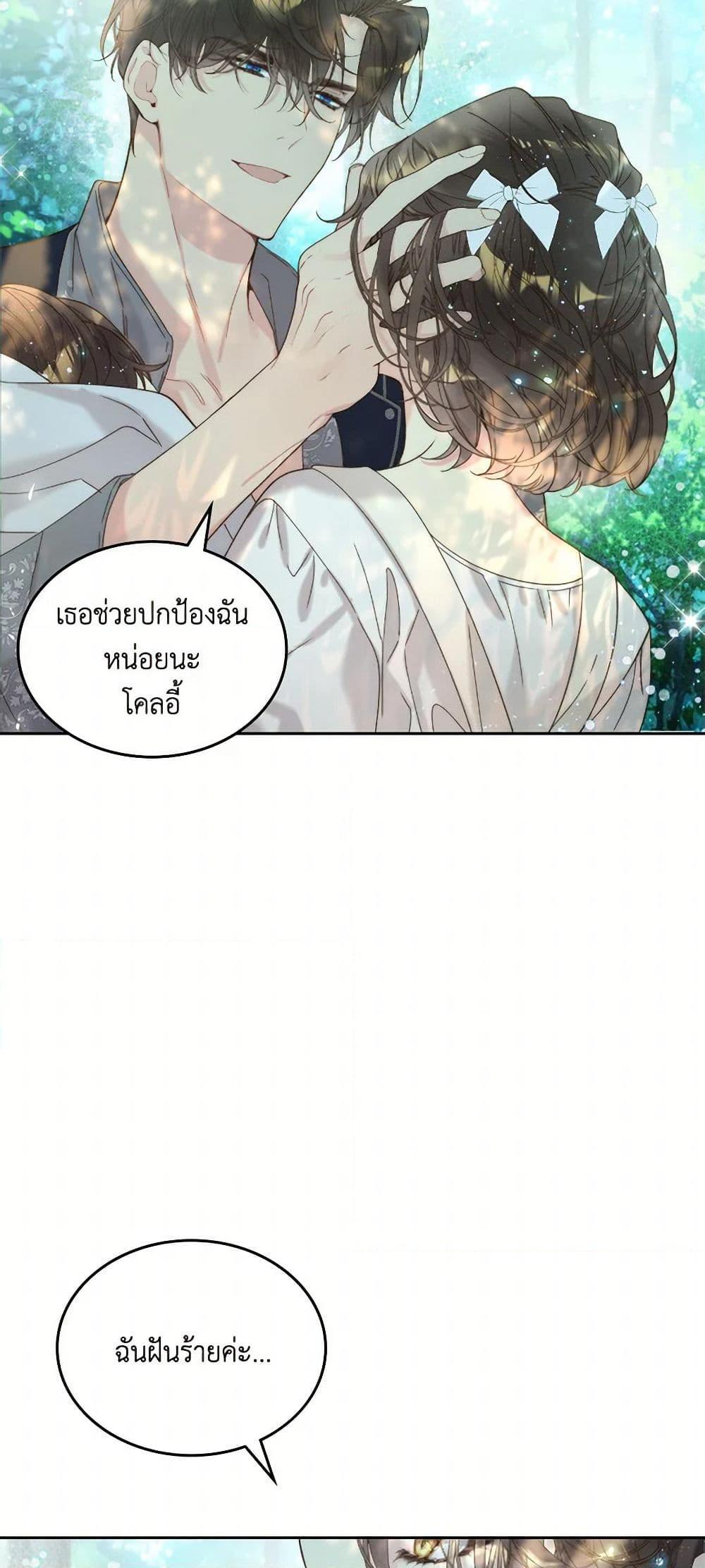 Manga-lc-com อ่านมังงะ อ่านการ์ตูน ออนไลน์ ฟรี Beatrice ตอนที่ 1 2 3 4 5 6 7 8 9 10 11 12 13 14 ฟรี ไม่มีโฆษณา Manga-lc - อ่าน มังงะ อ่าน การ์ตูน ออนไลน์ อ่านมังงะ ฟรี