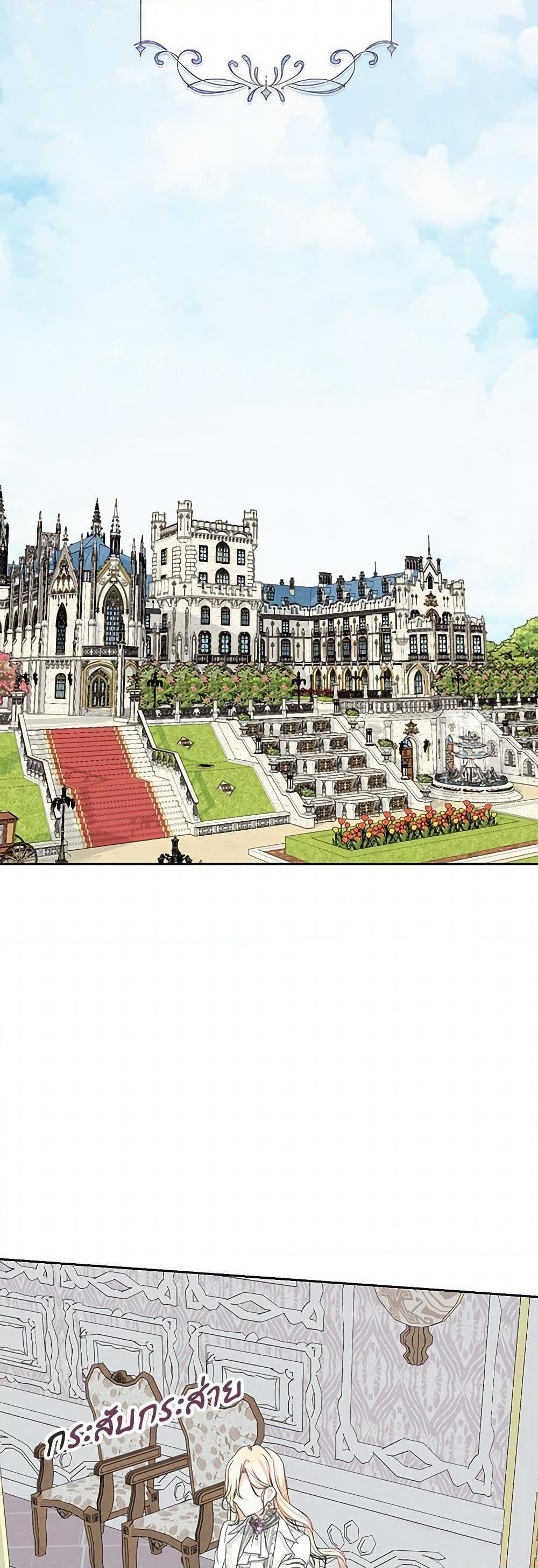 Manga-lc-com อ่านมังงะ อ่านการ์ตูน ออนไลน์ ฟรี Reborn as a Character That Never Existed ตอนที่ 1 2 3 4 5 6 7 8 9 10 11 12 13 14 ฟรี ไม่มีโฆษณา Manga-lc - อ่าน มังงะ อ่าน การ์ตูน ออนไลน์ อ่านมังงะ ฟรี