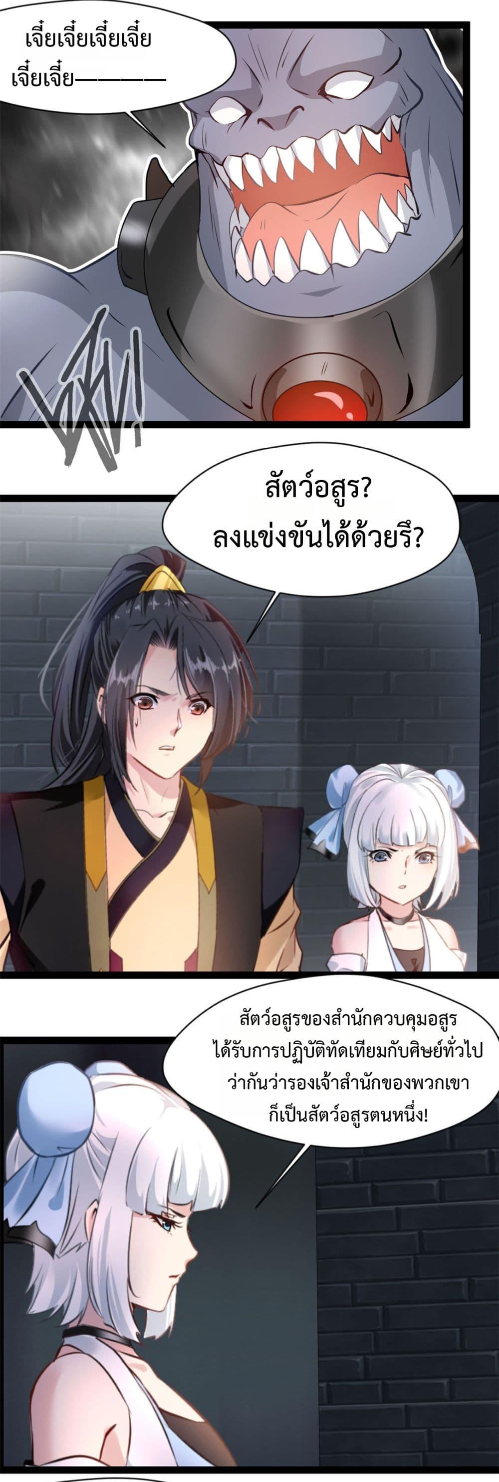 Manga-lc-com อ่านมังงะ อ่านการ์ตูน ออนไลน์ ฟรี Peerless Ancient ตำนานปรัมปราไร้เทียมทาน ตอนที่ 1 2 3 4 5 6 7 8 9 10 11 12 13 14 ฟรี ไม่มีโฆษณา Manga-lc - อ่าน มังงะ อ่าน การ์ตูน ออนไลน์ อ่านมังงะ ฟรี