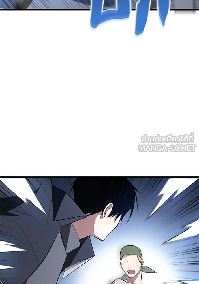 โคตรอาวุธลับ ตอนที่ 7 รูปที่ 15