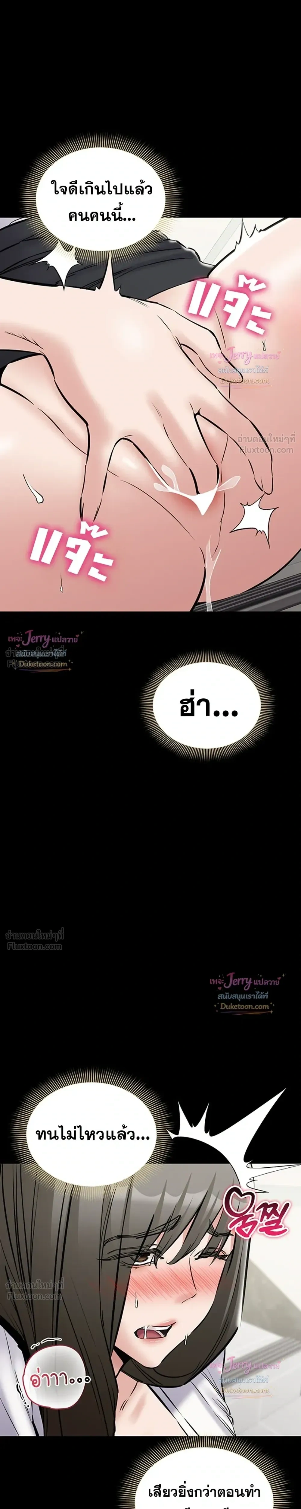 Doujin-Lc- อ่าน โดจิน มังฮวา เกาหลี ญี่ปุ่น จีน แปลไทย Quiet Worker ฉันก็แค่อยากทำงานเงียบๆ แต่ดันเก็บเรียบซะงั้น ตอนที่ 1 2 3 4 5 6 7 8 9 10 11 12 13 14 ฟรี ไม่มีโฆษณา อ่าน โดจิน Manhwa เกาหลี ญี่ปุ่น จีน เรามีครบ คัดมาให้เน้นๆ โดจิน 18+ รับประกันความฟินโดย  Doujin Lc