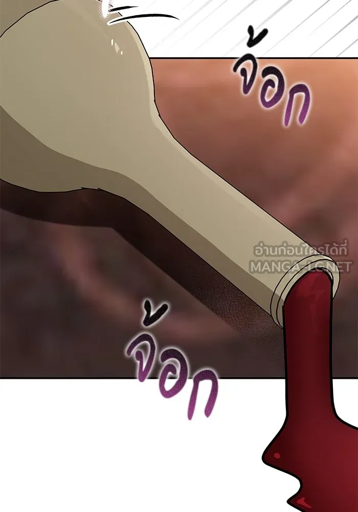 แมวน้อยในรังหมาป่า ตอนที่ 53 รูปที่ 87