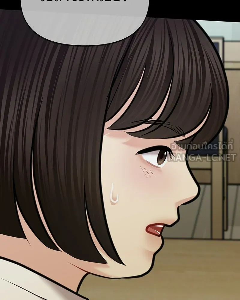 จ้า แม่คนสวย ตอนที่ 49 รูปที่ 150