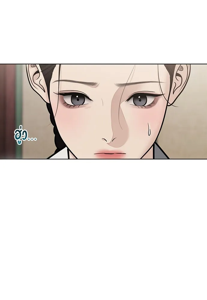 ความลับของสาวร่างทรง ตอนที่ 49 รูปที่ 26