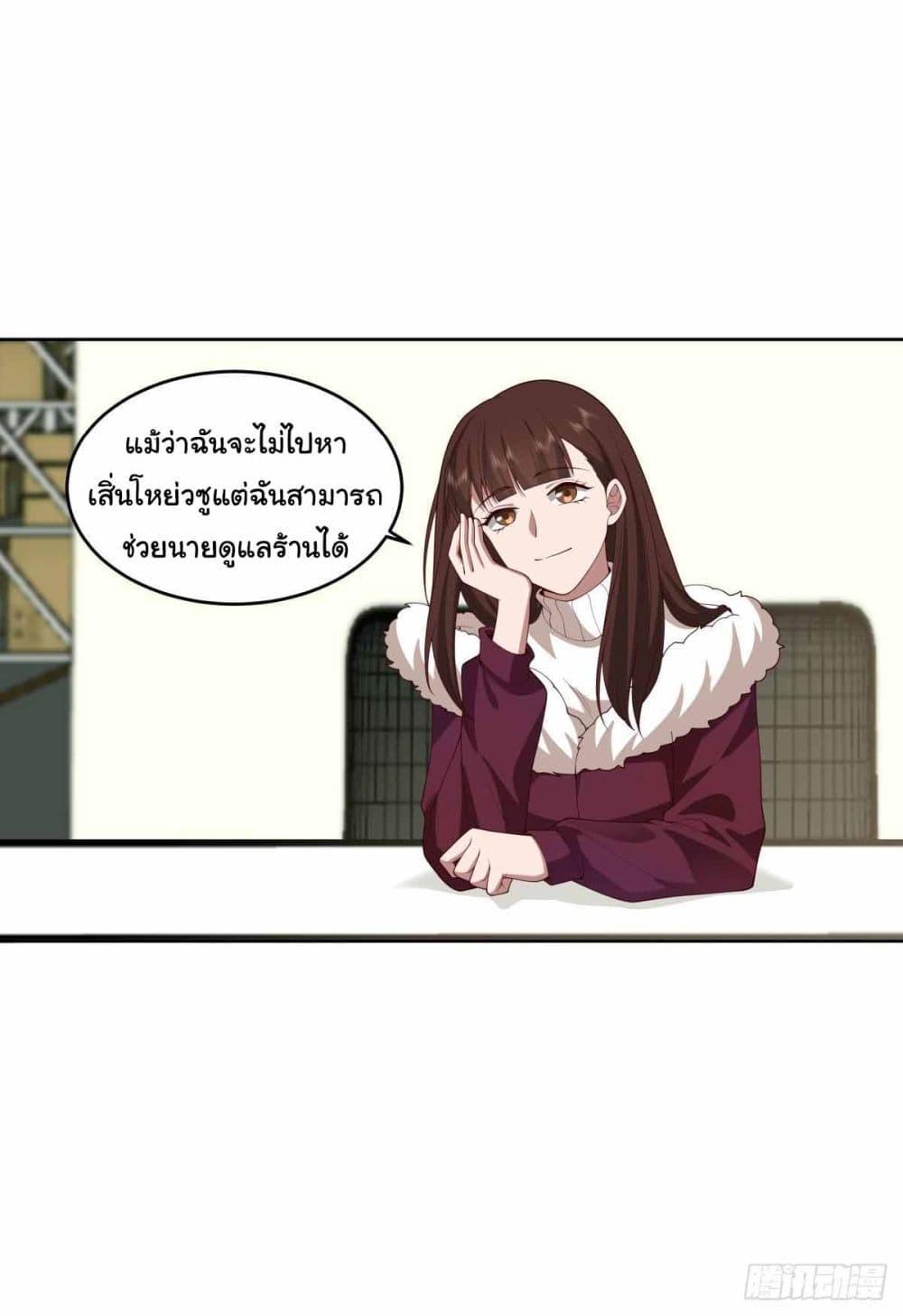 Manga-lc-com อ่านมังงะ อ่านการ์ตูน ออนไลน์ ฟรี I Really Don’t Want to be Reborn ตอนที่ 1 2 3 4 5 6 7 8 9 10 11 12 13 14 ฟรี ไม่มีโฆษณา Manga-lc - อ่าน มังงะ อ่าน การ์ตูน ออนไลน์ อ่านมังงะ ฟรี