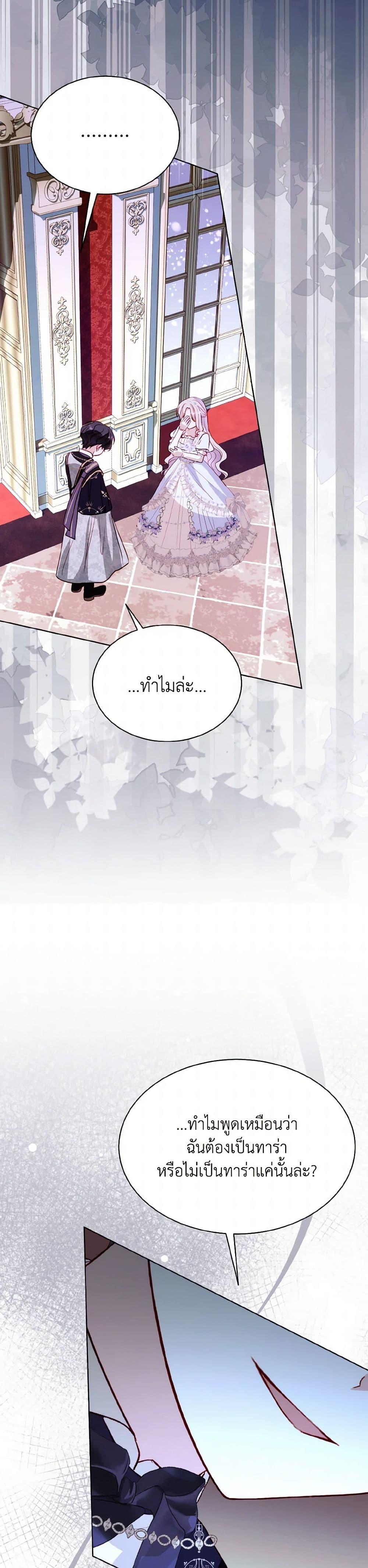 Manga-lc-com อ่านมังงะ อ่านการ์ตูน ออนไลน์ ฟรี My Father, the Possessive Demi-God ตอนที่ 1 2 3 4 5 6 7 8 9 10 11 12 13 14 ฟรี ไม่มีโฆษณา Manga-lc - อ่าน มังงะ อ่าน การ์ตูน ออนไลน์ อ่านมังงะ ฟรี