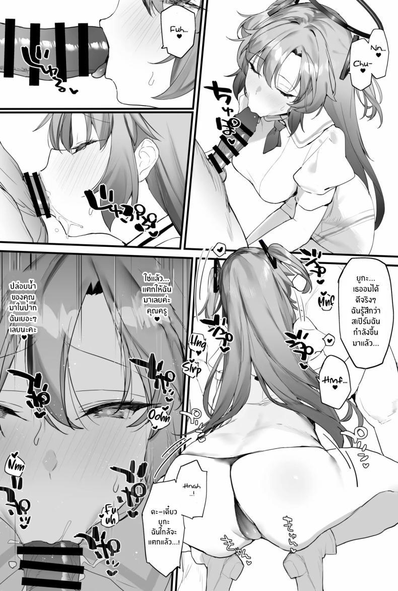 Doujin-Lc- อ่าน โดจิน มังฮวา เกาหลี ญี่ปุ่น จีน แปลไทย วันหวานชื่นกับยูกะ[remora field (remora)] Yuuka-chan to Ichaicha Suru Hon ตอนที่ 1 2 3 4 5 6 7 8 9 10 11 12 13 14 ฟรี ไม่มีโฆษณา อ่าน โดจิน Manhwa เกาหลี ญี่ปุ่น จีน เรามีครบ คัดมาให้เน้นๆ โดจิน 18+ รับประกันความฟินโดย  Doujin Lc