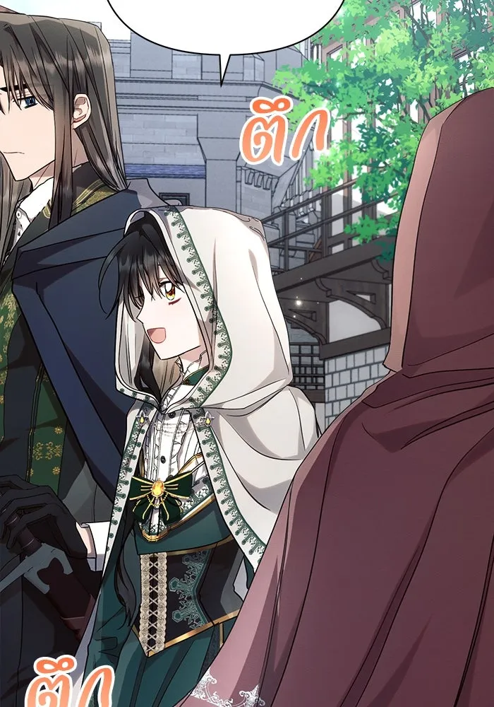 แอชสตาร์ต ตอนที่ 56 รูปที่ 112