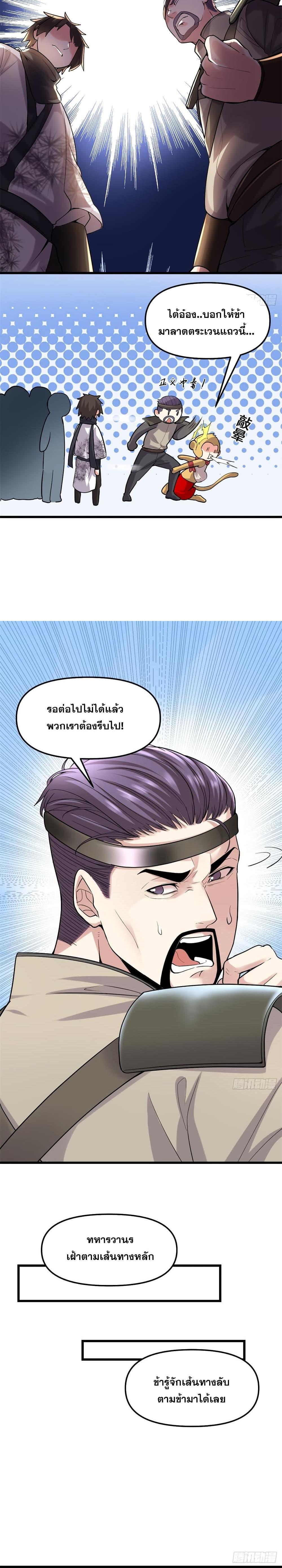 Manga-lc-com อ่านมังงะ อ่านการ์ตูน ออนไลน์ ฟรี God of War System ตอนที่ 1 2 3 4 5 6 7 8 9 10 11 12 13 14 ฟรี ไม่มีโฆษณา Manga-lc - อ่าน มังงะ อ่าน การ์ตูน ออนไลน์ อ่านมังงะ ฟรี