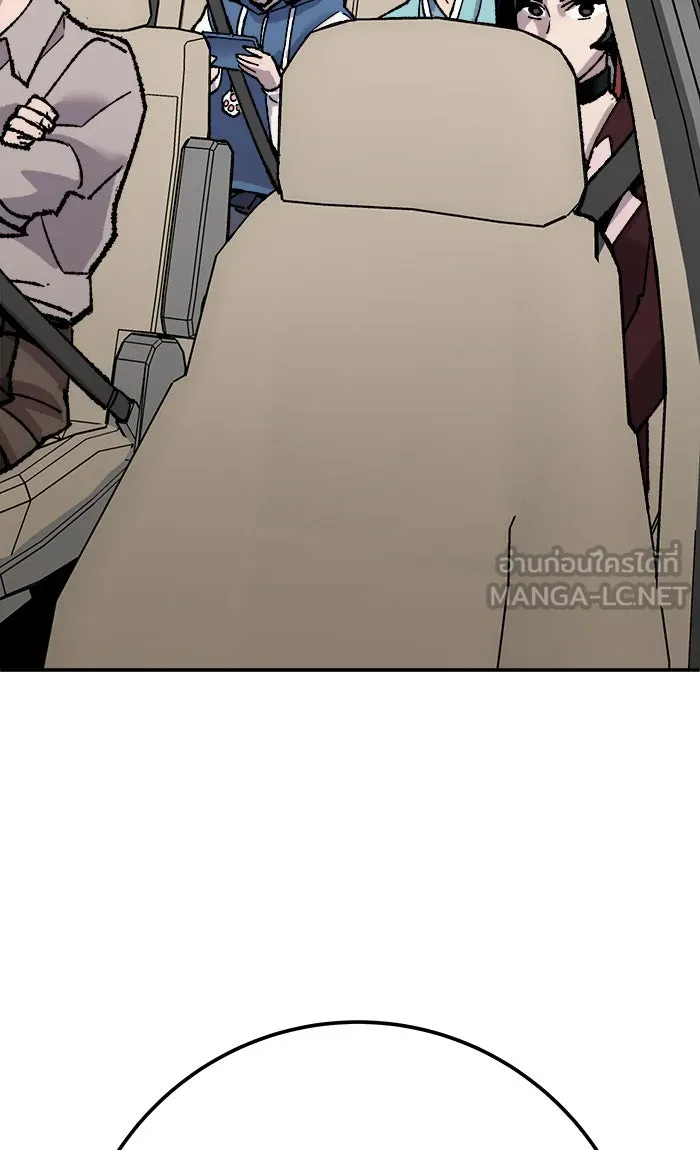 ยอดคนเลเวลทะลุ ตอนที่ 44 ออกศึก รูปที่ 84