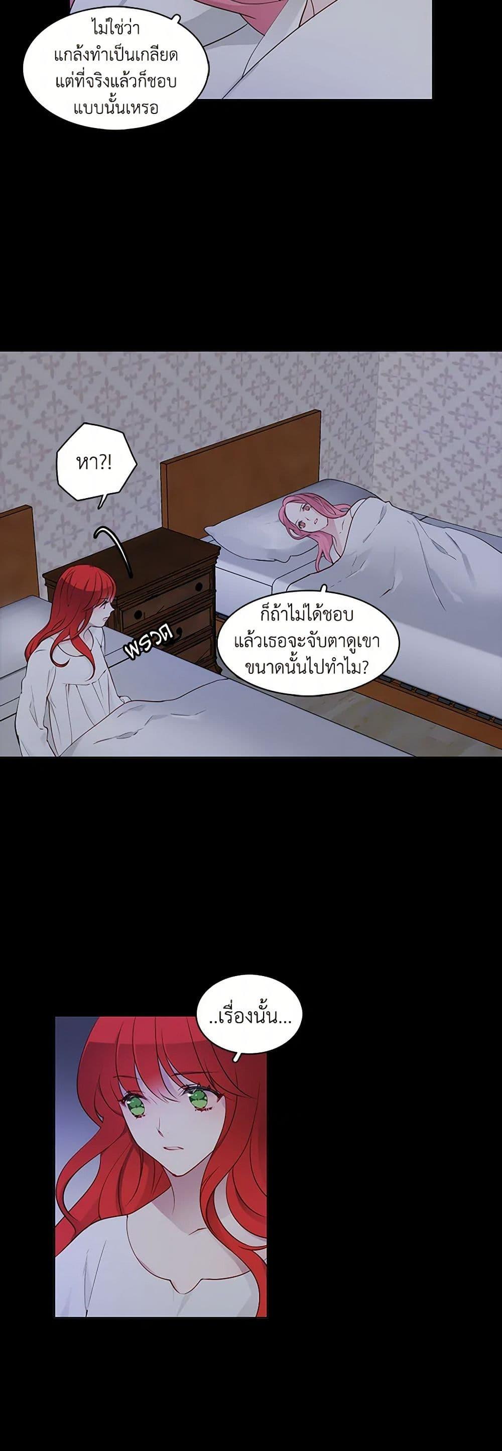 Manga-lc-com อ่านมังงะ อ่านการ์ตูน ออนไลน์ ฟรี The Detective Of Muiella ตอนที่ 1 2 3 4 5 6 7 8 9 10 11 12 13 14 ฟรี ไม่มีโฆษณา Manga-lc - อ่าน มังงะ อ่าน การ์ตูน ออนไลน์ อ่านมังงะ ฟรี