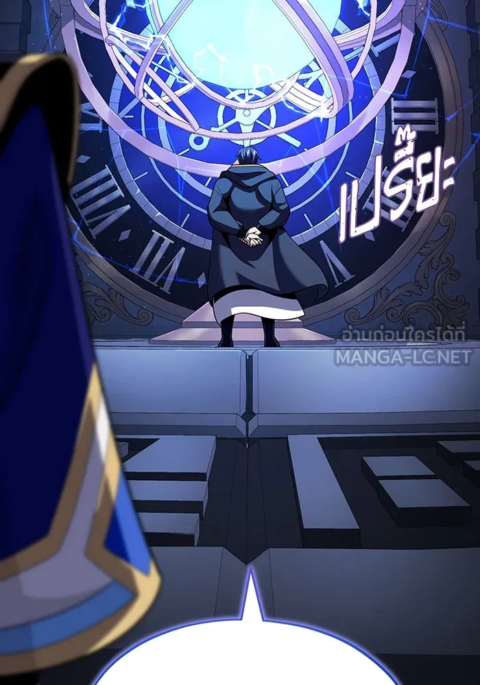 จอมเวทเกิดใหม่ในรอบ 66666 ปี ตอนที่ 146 รูปที่ 69