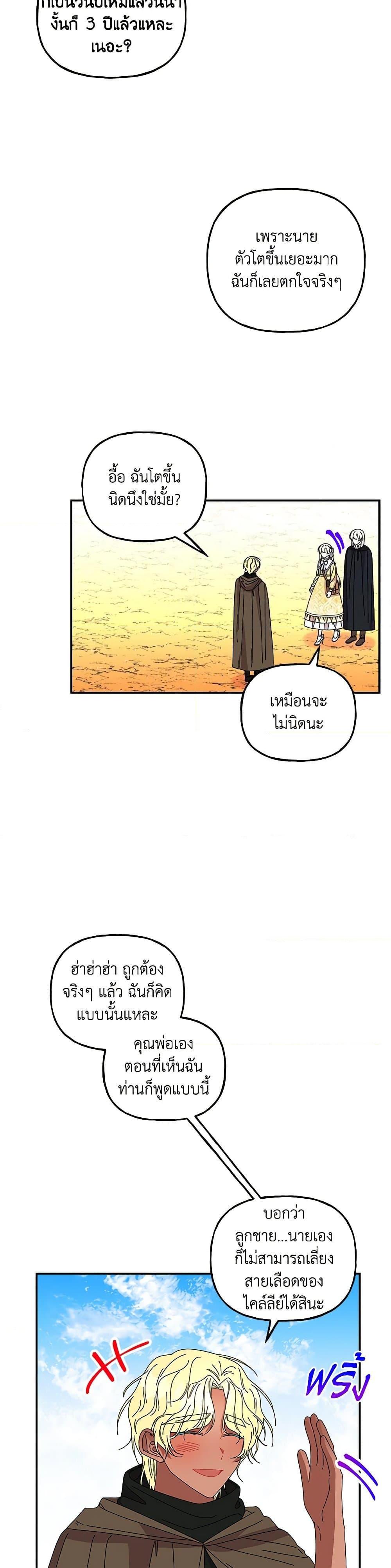 Manga-lc-com อ่านมังงะ อ่านการ์ตูน ออนไลน์ ฟรี Daughter of the Archmage ตอนที่ 1 2 3 4 5 6 7 8 9 10 11 12 13 14 ฟรี ไม่มีโฆษณา Manga-lc - อ่าน มังงะ อ่าน การ์ตูน ออนไลน์ อ่านมังงะ ฟรี