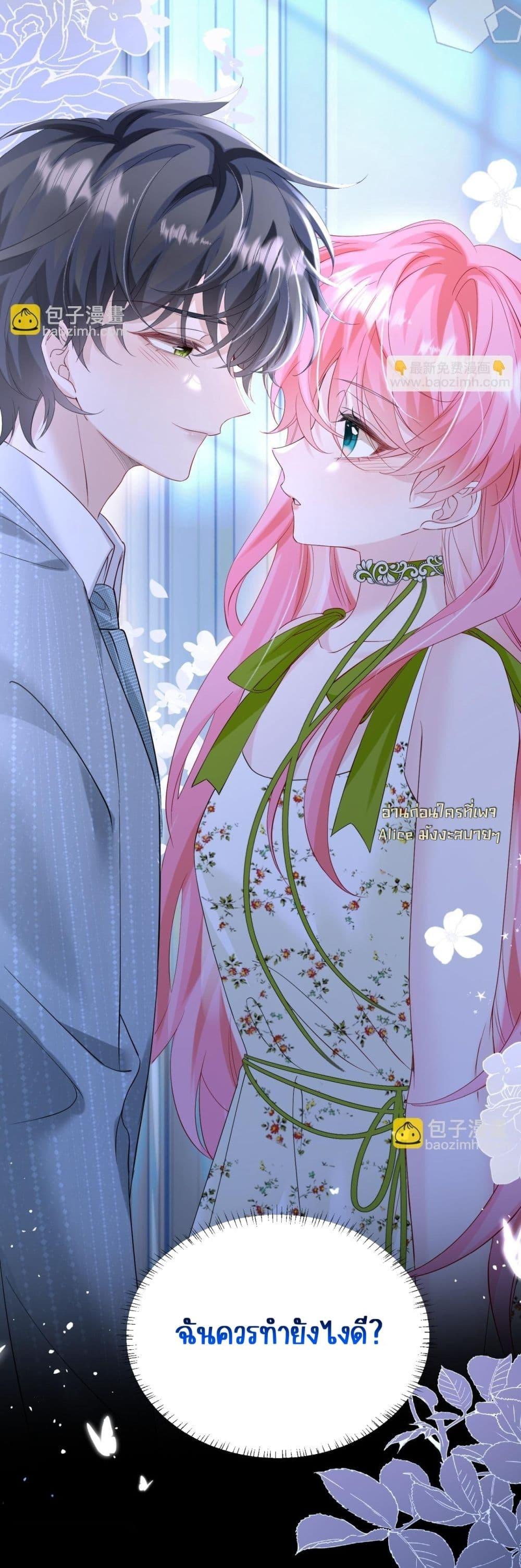 Manga-lc-com อ่านมังงะ อ่านการ์ตูน ออนไลน์ ฟรี Dressedasthe ตอนที่ 1 2 3 4 5 6 7 8 9 10 11 12 13 14 ฟรี ไม่มีโฆษณา Manga-lc - อ่าน มังงะ อ่าน การ์ตูน ออนไลน์ อ่านมังงะ ฟรี