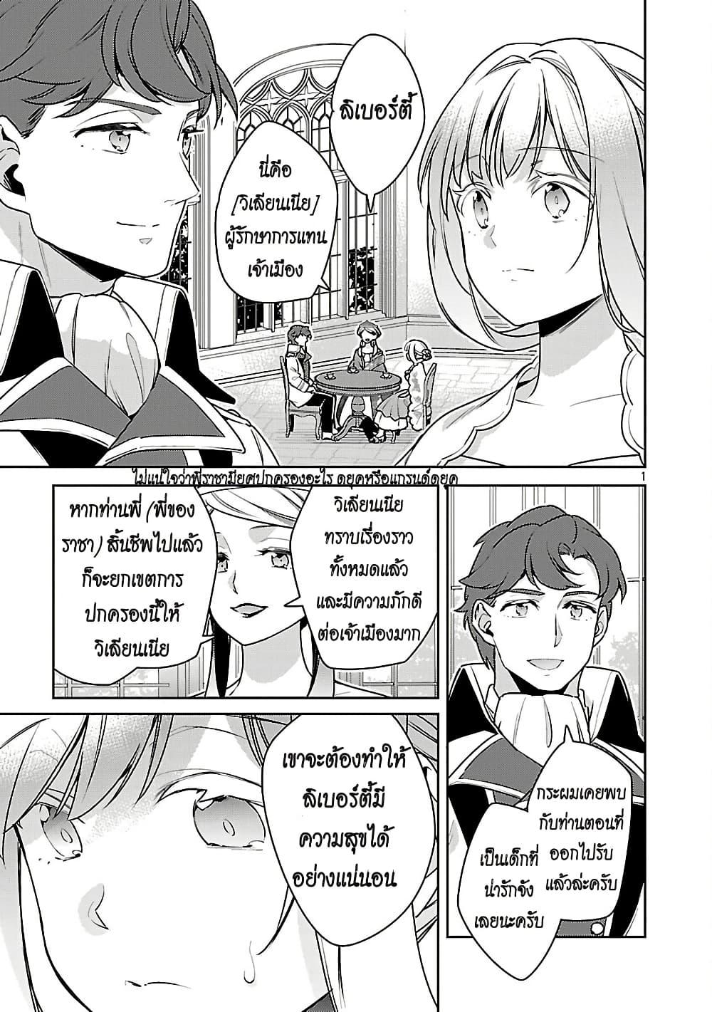 Manga-lc-com อ่านมังงะ อ่านการ์ตูน ออนไลน์ ฟรี Akuyaku Reijo No Ani Ni Tensei Shimashita ตอนที่ 1 2 3 4 5 6 7 8 9 10 11 12 13 14 ฟรี ไม่มีโฆษณา Manga-lc - อ่าน มังงะ อ่าน การ์ตูน ออนไลน์ อ่านมังงะ ฟรี