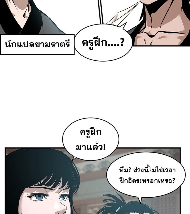 Manga-lc-com อ่านมังงะ อ่านการ์ตูน ออนไลน์ ฟรี The Best Martial Arts Instructor In The World ตอนที่ 1 2 3 4 5 6 7 8 9 10 11 12 13 14 ฟรี ไม่มีโฆษณา Manga-lc - อ่าน มังงะ อ่าน การ์ตูน ออนไลน์ อ่านมังงะ ฟรี