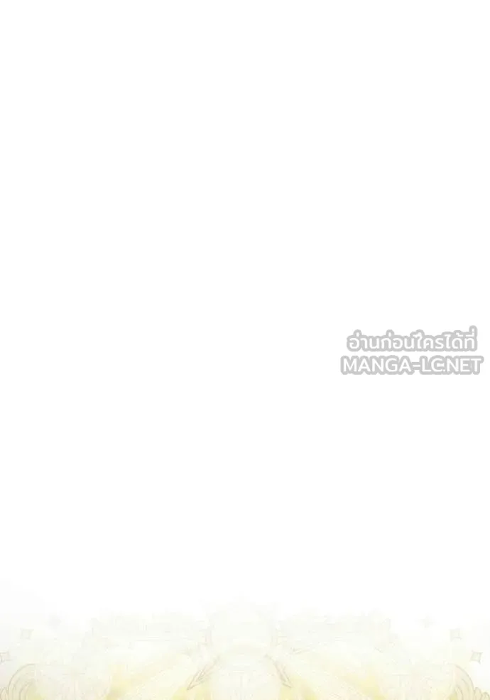 ชาตินี้น้องขอ ตอนที่ 186 รูปที่ 55