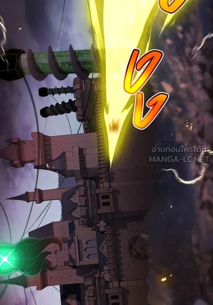ฮันเตอร์สกิลโกง ตอนที่ 68 รูปที่ 133
