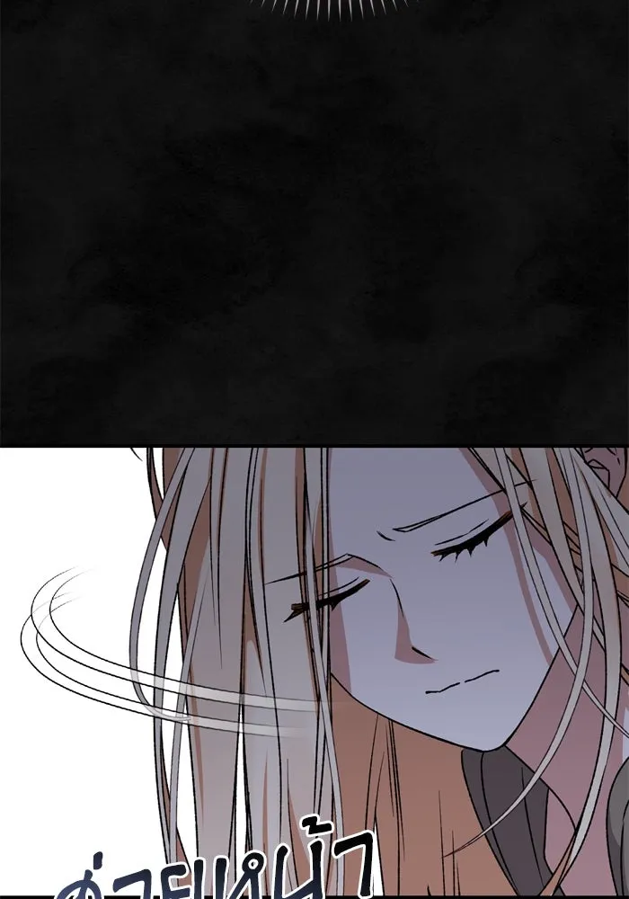 เกิดใหม่คราวนี้ ขอเป็นคนดีดูสักครั้ง ตอนที่ 59 รูปที่ 124