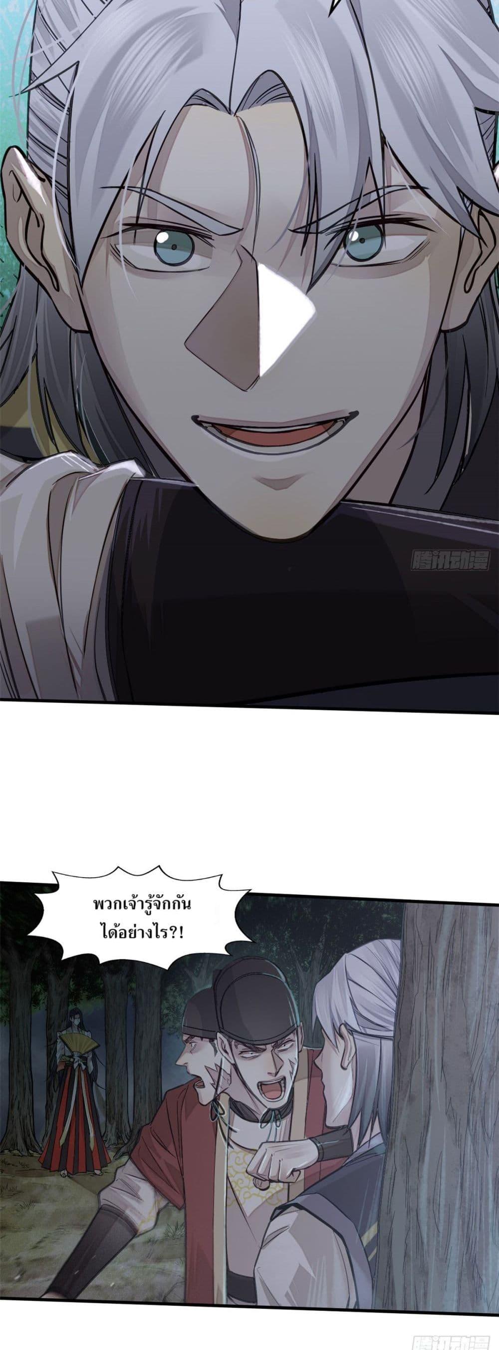 Manga-lc-com อ่านมังงะ อ่านการ์ตูน ออนไลน์ ฟรี Xinmo ตอนที่ 1 2 3 4 5 6 7 8 9 10 11 12 13 14 ฟรี ไม่มีโฆษณา Manga-lc - อ่าน มังงะ อ่าน การ์ตูน ออนไลน์ อ่านมังงะ ฟรี